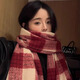 妙奕嘉紅色圍巾女生生日禮物女新年禮物針織圍脖保暖圍巾格紋格子高級 新年紅白大格圍巾