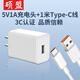 碩盟 插頭5v1a充電頭慢充頭5w小功率充電器五瓦一安克稱臺燈藍牙耳機電話手表電子鎖通用電源適配器 5v1a充電頭＋Type-c數(shù)據(jù)線1米 3C安全認證
