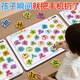 趣圖圖幼兒早教識(shí)字拼圖兒童益智玩具3-8歲寶寶看圖認(rèn)字認(rèn)知卡片男女孩 彩色款加厚-【全套8張256字】