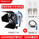 鑫威森（starison） 1000W鎢絲燈微電影攝像燈劇組電影聚光燈美發(fā)拍照人像打光燈演播室輪廓光 1000w聚光燈+2個(gè)燈泡+調光器