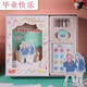 同學(xué)錄網(wǎng)紅畢業(yè)紀念冊小學(xué)生六年級初高中生創(chuàng  )意個(gè)性同學(xué)檔案座次表男女生韓版活頁(yè)本可愛(ài)思多彩簡(jiǎn)約小冊子 同學(xué)錄-畢業(yè)快樂(lè )