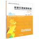 英皇樂理簡明教程(1級-5級適用于2023年英皇樂理線上考級)