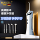 麥歌利（MAIGELI）水牙線(xiàn)沖洗器家用洗牙器便攜手持式專(zhuān)業(yè)水牙線(xiàn)正畸專(zhuān)用清潔牙齒縫電動(dòng)洗牙神器送長(cháng)輩男女朋友禮物 珍珠白150毫升【送5個(gè)原裝噴嘴】