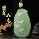 緬甸A貨天然翡翠如意吊墜冰糯種男女款玉墜項鏈掛件珠寶玉石證書(shū)