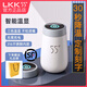 LKK55度洛55度杯搖一搖快速降溫杯lkk可可保溫杯子55℃恒溫杯智能禮品杯 55度杯（宇舶白）