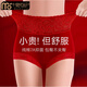莫代爾大紅色高腰內(nèi)褲女本命年屬蛇純棉全棉襠收腹提臀女式蕾絲短褲 3條 好運+平安+福運 XL 適合105-125斤