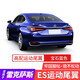 車(chē)烽特雷克薩斯es尾翼18-24款雷克薩斯es200改裝高配es300h專(zhuān)用運動(dòng)尾翼 頂配尾翼(寶石藍色)