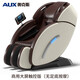 奧克斯（AUX）3D共享掃碼按摩椅新款商場(chǎng)商用全自動(dòng)全身電動(dòng)辦公室【大品牌有保障】 米棕色-辦公室公共場(chǎng)所（大屏觸控款）