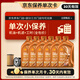殼牌（Shell）保養(yǎng)單次卡 含機(jī)油機(jī)濾工時(shí)橙色光影 0W-30 SN/C3 6L