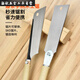 安俊晟日式木工鋸子手工鋸雙面鋸三倍快速鋸子裝修開(kāi)榫鋸硬木細齒小手鋸 主圖款