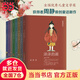 當(dāng)當(dāng)正版 東方幻想鄉(xiāng) 鴨蛋湖的小神仙（套裝共8冊）優(yōu)秀兒童文學(xué)作品 中國民間傳統(tǒng)文化童話故事