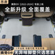 思唐22-25款騰勢D9專用全新內(nèi)飾TPR纖維防滑地墊汽車腳墊內(nèi)飾改裝簡約 【一排+二排+三排+尾箱墊】覆蓋款 2025款
