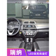 適用10-20款現(xiàn)代瑞納11車內(nèi)14頂燈16室內(nèi)內(nèi)飾17照明改裝LED閱讀燈 10-16款瑞納 (2個燈泡)白光+冰藍+粉紫