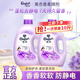 金紡薰衣草柔順劑衣物護(hù)理持久留香防靜電柔順護(hù)衣大容量家庭實(shí)惠裝 【10斤瓶裝】薰衣草2.5kg*2瓶