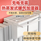 香梵希暖氣片上的加濕器自然蒸發(fā)暖氣片加濕盒家用孕婦嬰兒寶寶靜音無電 2.8L普通盒1個帶桿+4層濾紙