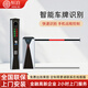 恒泊 智能道閘車(chē)牌識別一體機無(wú)人值守自動(dòng)收費系統單位停車(chē)場(chǎng)道閘桿 BR泊銳安裝方案