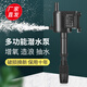博宇（BOYU）魚缸過濾器三合一增氧泵水族箱打氧過濾桶迷你循環(huán)潛水泵充氧一體 PGB-750(長40到80缸)