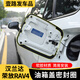 車改仕24款豐田榮放RAV4威蘭達(dá)皇冠陸放漢蘭達(dá)油箱蓋密封膠圈防塵條改 RAV4榮放/威蘭達(dá)油箱蓋密封圈