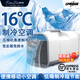 天林（TianLin）移動(dòng)空調(diào)單冷免外機(jī)一體機(jī)空調(diào)免排水室內(nèi)小型便攜式空調(diào)節(jié)能宿舍出租屋免安裝空調(diào)車載空調(diào) 小1匹 T1標(biāo)準(zhǔn)款（1300W制冷量）