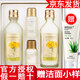 菲詩小鋪【品牌授權(quán)】菲詩小鋪水乳護(hù)膚品化妝品套裝金盞花大米保濕水乳 金盞花水乳套裝