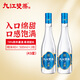 九江雙蒸白酒 廣東米酒經(jīng)典雙蒸精米 糧食酒浸泡酒青梅果酒 米香白酒 43度 500mL 2瓶 -精米40+