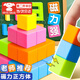 磁性正方體教具磁力立體圖形幾何體模型小學(xué)一到六年級數學(xué)2cm幾何體教具模型教材同步 【帶磁正方體】1盒20個(gè)