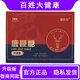 滋膳力線下滋膳力 鹿鞭糖10粒/盒 升級版色動力鹿鞭糖升級款 6盒裝