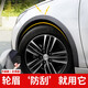 汽車防撞條貼輪眉防剮蹭車身裝飾功能前后車輪防刮裝飾條碳纖維通用加寬防擦車橡膠 輪眉4.5cm寬1.5米長(zhǎng)-纖維色