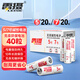 雷攝（LEISE）  5號堿性電池 5號20粒+7號20粒 家庭裝混搭40粒 適用于:兒童玩具/血壓計/電子門鎖/鼠標/遙控器等