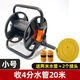 定制水管收納架水管車(chē)卷管器家用水管收卷器洗車(chē)水槍收納盤(pán)管工具 小號 (4分接頭+2米水管)