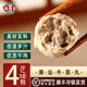 海霸王潮汕牛肉丸牛筋丸4斤10包 火鍋打邊爐食材關(guān)東煮燒烤組合套餐 4斤牛筋丸200g*10包