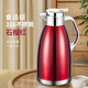 收米316不銹鋼保溫水壺熱水瓶家用商用防燙雙層保溫杯保溫壺 石榴紅【防燙+防塵蓋】2.3L 特厚316鋼【真空超長(cháng)保溫】