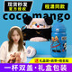 【現貨發(fā)】coco mango兒童保溫杯吸管兩用水杯316不銹鋼大容量潮流斜挎毛絨卡通帽子杯程瀟同款 藍色【快樂(lè )運動(dòng)+禮盒禮袋包裝】450ml大容量