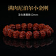 古木匠尼泊爾金剛菩提小原籽手串男樹(shù)王雙龍爆肉玉化包漿可盤(pán)佛珠手鏈女 樹(shù)王小金剛包漿12mm【素款】