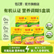 谷之愛(ài)（PRO-LOVE）有機(jī)營(yíng)養(yǎng)小米粉225g米糊嬰兒米粉寶寶米粉有機(jī)輔食米粉嬰兒*5盒裝 嘗鮮鈣鐵鋅5盒 225g*5盒