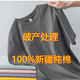 澳貝妮純棉短袖男女同款夏季全棉純色t恤半袖打底衫100%新疆棉上衣體恤 深灰色 XL  120-140斤