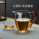 綠昌明玻璃公道杯帶茶漏三件套大號茶濾分茶器加厚耐熱玻璃茶濾茶具套裝 茶濾+ 瑪瑙紅手柄公道杯350ml