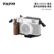 鐵頭TILTA兔籠 適用于FUJIFILM富士X100 VI相機(jī)攝影攝像保護(hù)框拓展套件復(fù)古相機(jī)皮套胡桃木L型手柄配件 【反轉(zhuǎn)套裝-胡桃木L型手柄】黑色