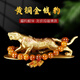 赤槿金錢(qián)豹車(chē)內飾品擺件汽車(chē)2024新款黃銅精雕豹子車(chē)載男士裝飾品 【帶底座】黃銅金錢(qián)豹+龍紋瑪瑙
