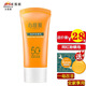 無(wú)限極.級無(wú)極限心維雅防曬乳SPF50PA+++ 防曬霜新包裝護膚品50克 1支