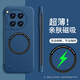 紐致適用一加ace3手機殼無邊框oppo1+ace3pro保護套新款超薄散熱膚感磨砂硬殼簡約防摔男女高級感外殼 【午夜藍】磁吸無邊框膚感-裸機手感 一加 Ace 3