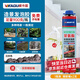 威卡固/VIKAGU 造景發(fā)泡膠雨林場(chǎng)景水族館造景沙盤假山裝飾專用泡沫膠沉木色PUC500K 900g