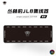 叢林豹5V三針ARGB控制器機(jī)箱風(fēng)扇PWM溫控集線器無線遙控神光同步磁吸8口 八口5V三針控制器 JL8集線器ARGB+PWM二合一【1分8】黑色