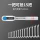 萬克寶多功能梅花扳手開口扳手活扳手呆扳手兩用雙頭萬能汽修工具套裝 二代省力升級（W072042N）