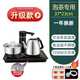 銘茶[MINGCHA]全自動(dòng)20*37黑色防燙智能電熱燒水壺一體嵌入式家用茶臺茶桌專(zhuān)用泡茶具 23*37全自動(dòng)黑色不繡鋼 1L