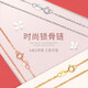 珍珠皇后 18K金簡(jiǎn)約百搭款時(shí)尚項鏈鎖骨鏈短鏈鏈O字鏈女 媽媽生日禮物 18K黃肖邦鏈