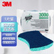 3M 思高3000強(qiáng)力型百潔布 木漿海綿百潔 布蝶形易握 低刮傷刷鍋刷碗補(bǔ) 廚房清潔布 單片裝 3片裝