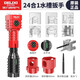 德力西電氣（DELIXI ELECTRIC）水槽扳手衛(wèi)浴神器八合一多功能扳手水龍頭水管萬用安裝工具 加強24合1水槽扳手【高硬度】