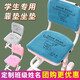 云蔻小學(xué)生坐墊教室專(zhuān)用一年級加厚記憶棉可定制兒童專(zhuān)用椅墊 弧形快樂(lè )成長(cháng)藍色 36*34帶卡扣(中小學(xué)課桌椅通用)