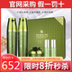伊蓓諾蝸牛新顏緊致系列套裝抗皺緊致補水保濕官網(wǎng)專柜化妝品旗艦伊貝 伊蓓諾蝸牛新顏緊致套裝